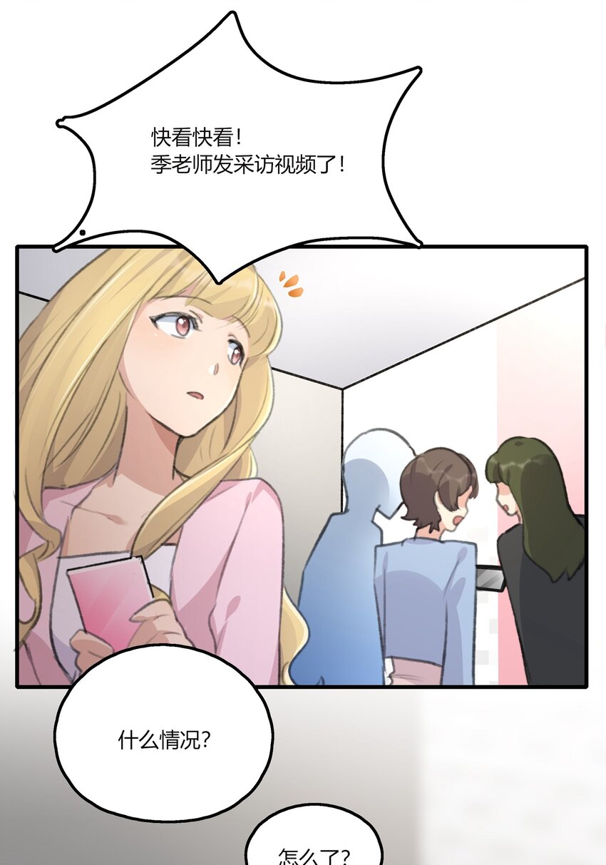 037 澄清14
