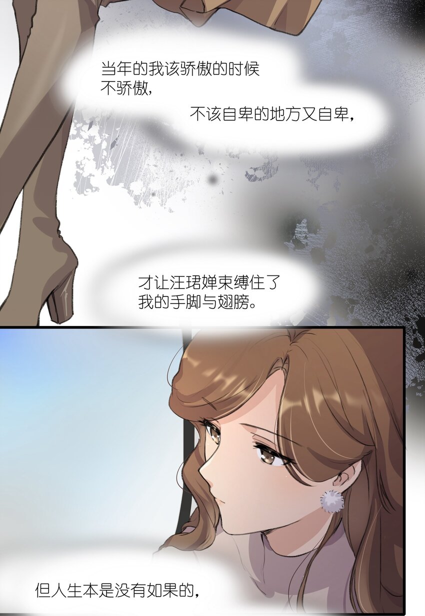 027 还好，我还有机会……18