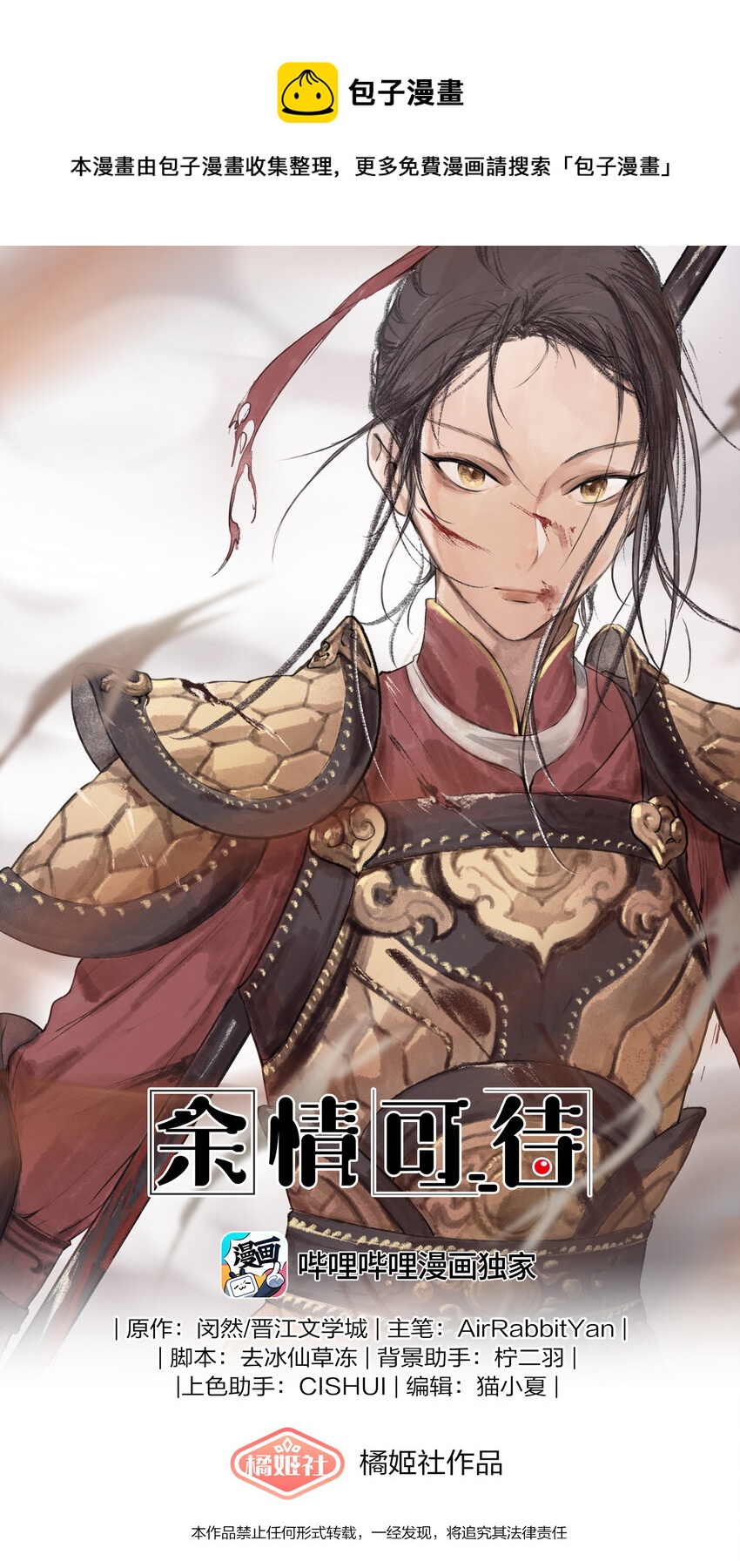 018 我觉得，很不好。0