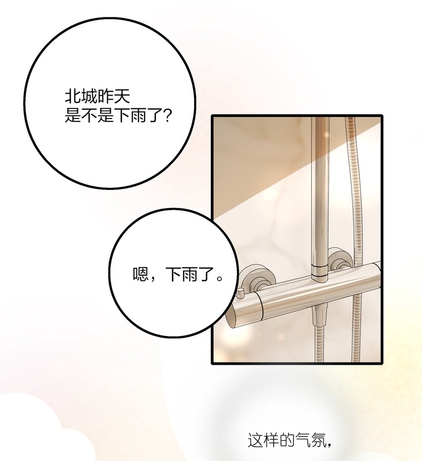 025 这样的气氛……22