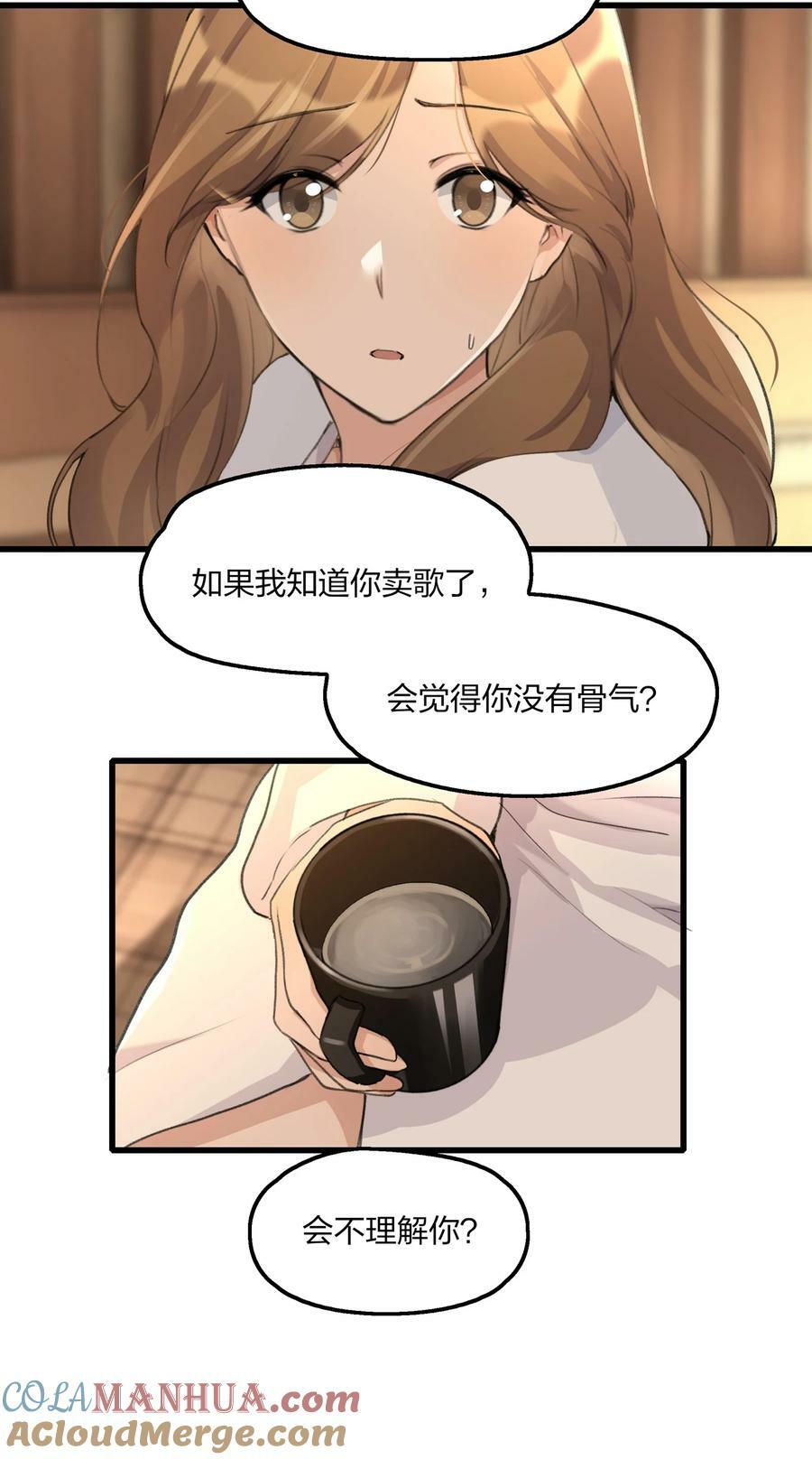 068 可那是从前了26
