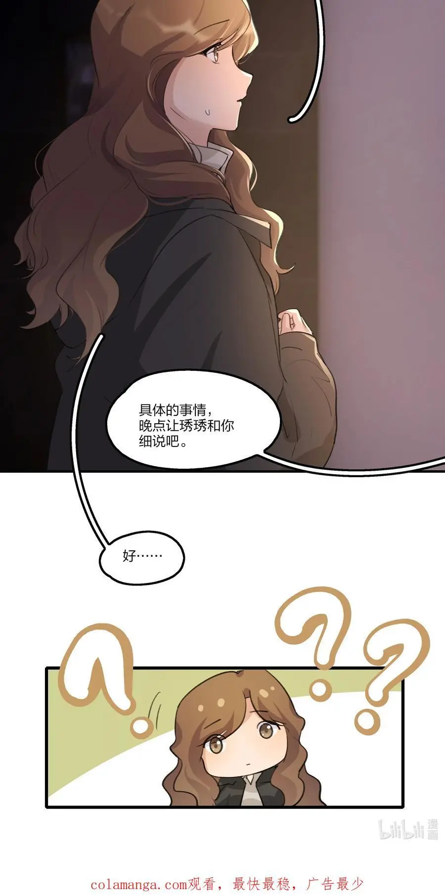 086 想快点回到她身边25