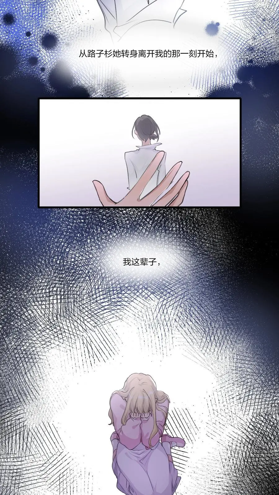 080 我想……退出娱乐圈19