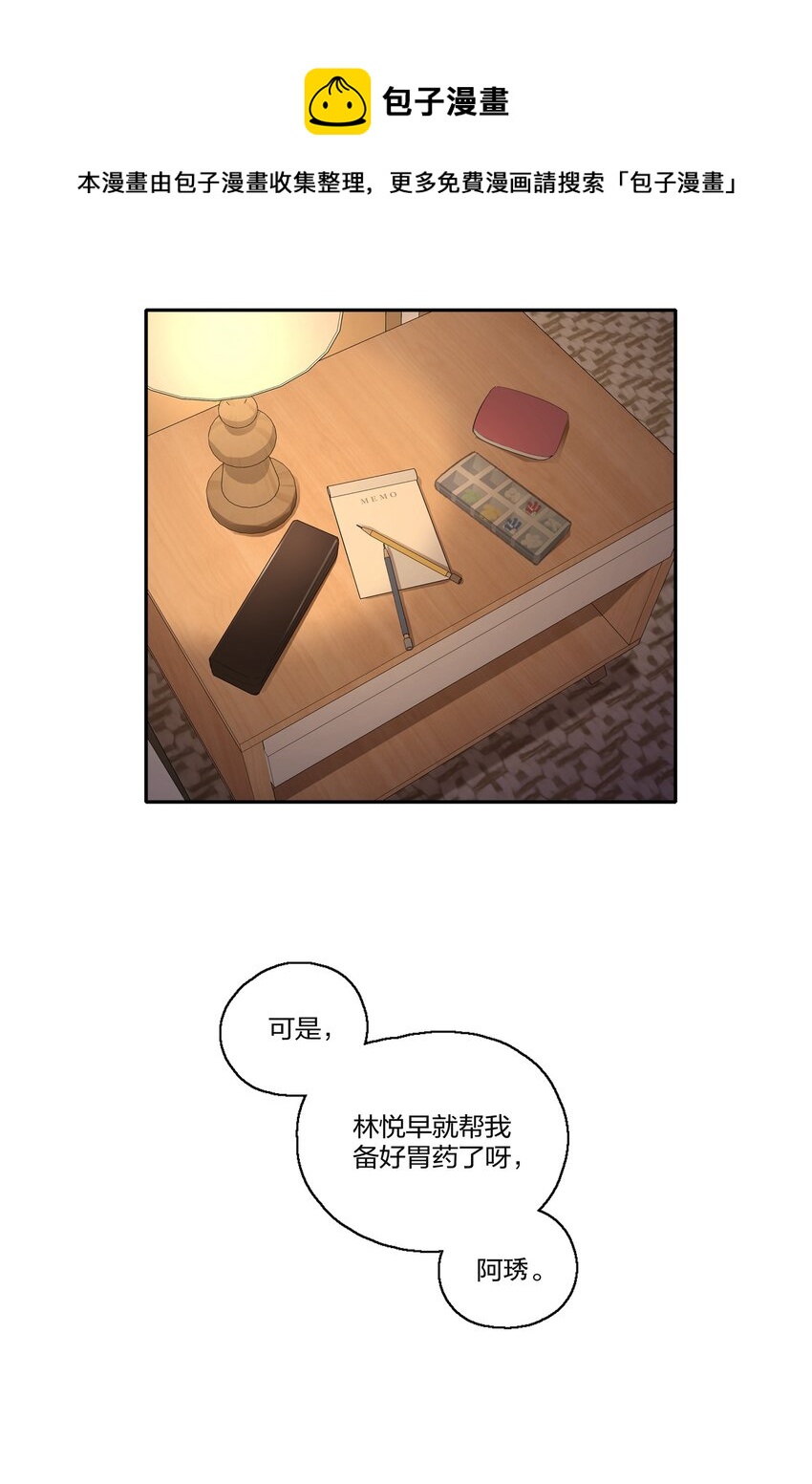 010 所以，是不是应该还有谢礼？8
