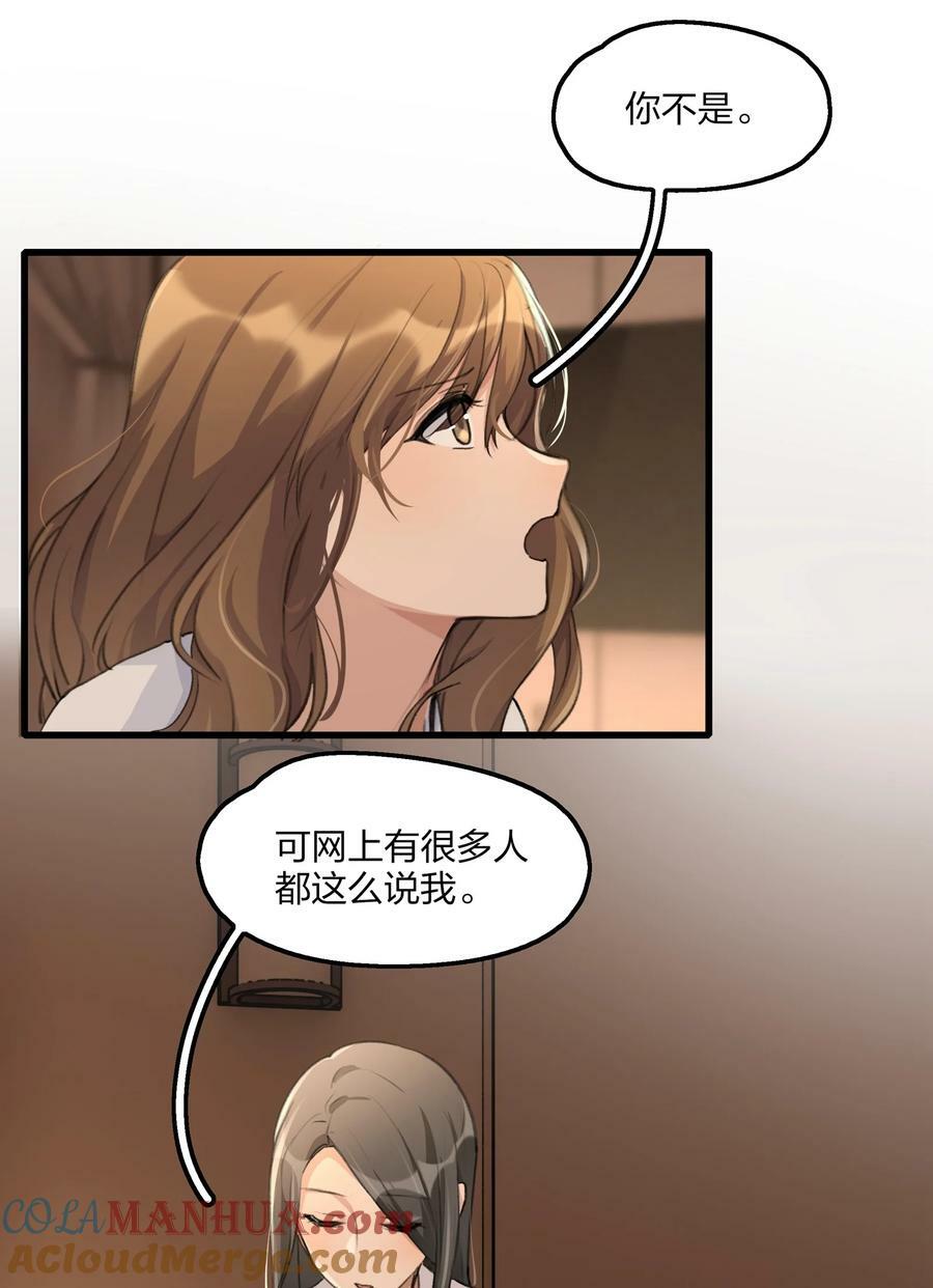 068 可那是从前了22