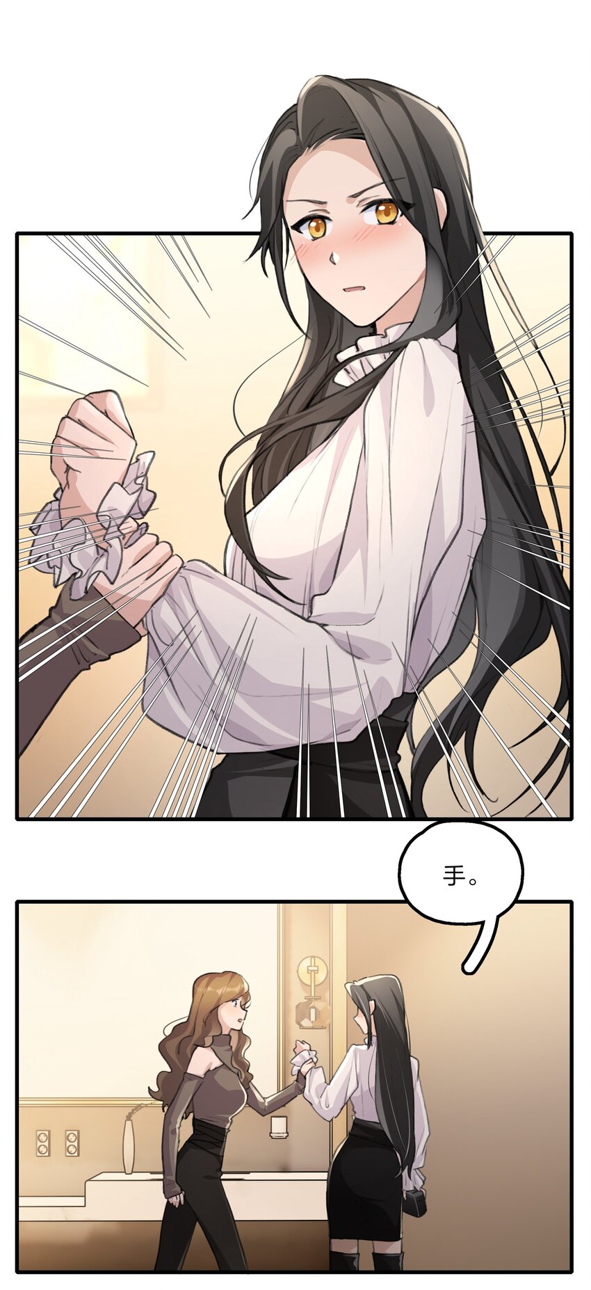 020 景琇，我是不是很烦人？26