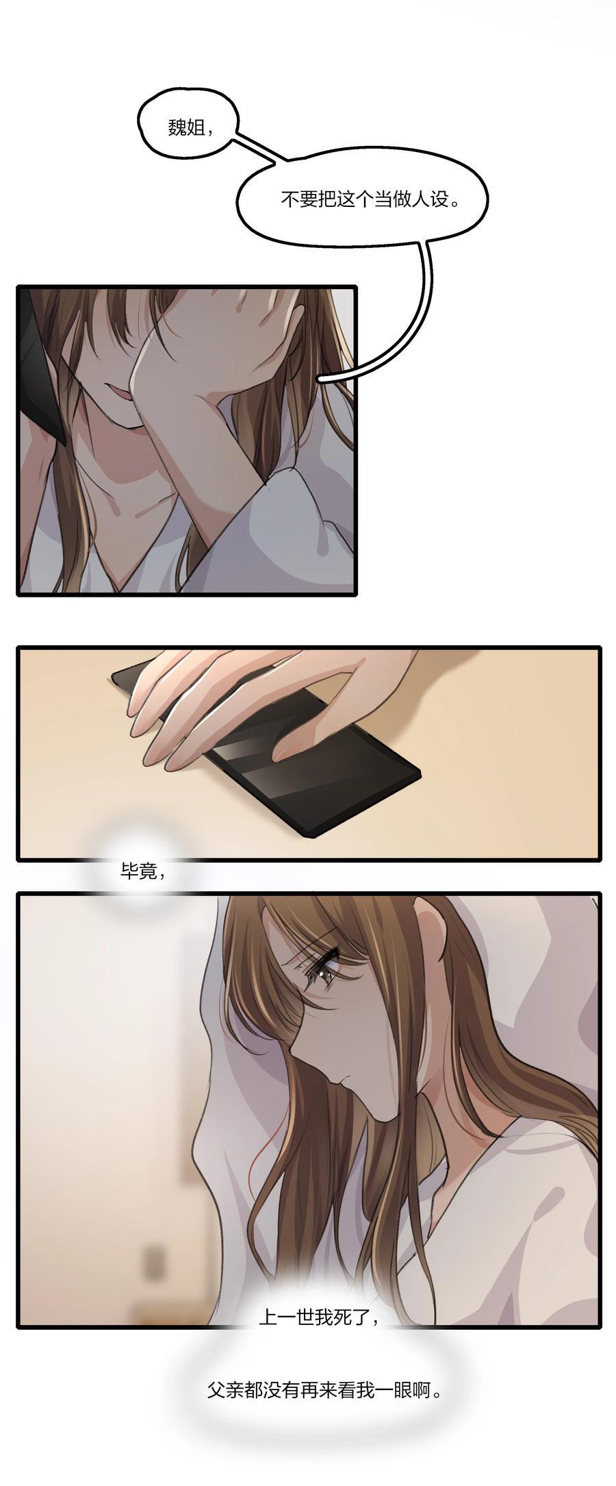 075 阿琇，生日快乐啊……21