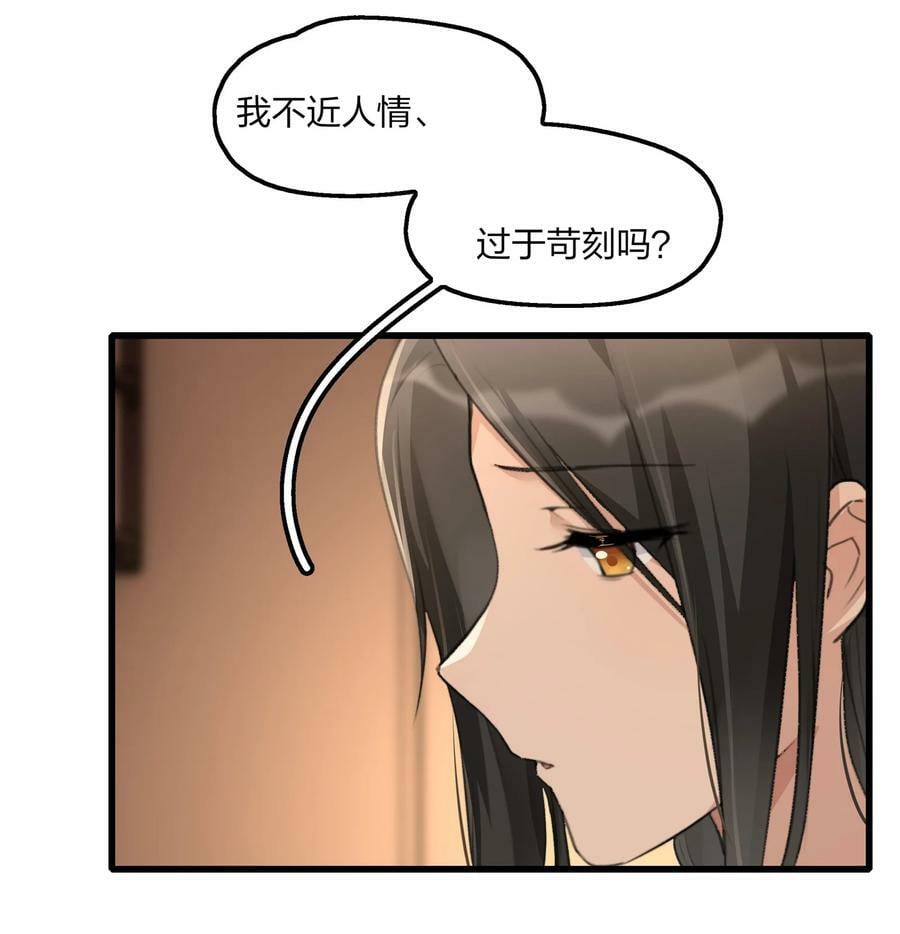 068 可那是从前了21