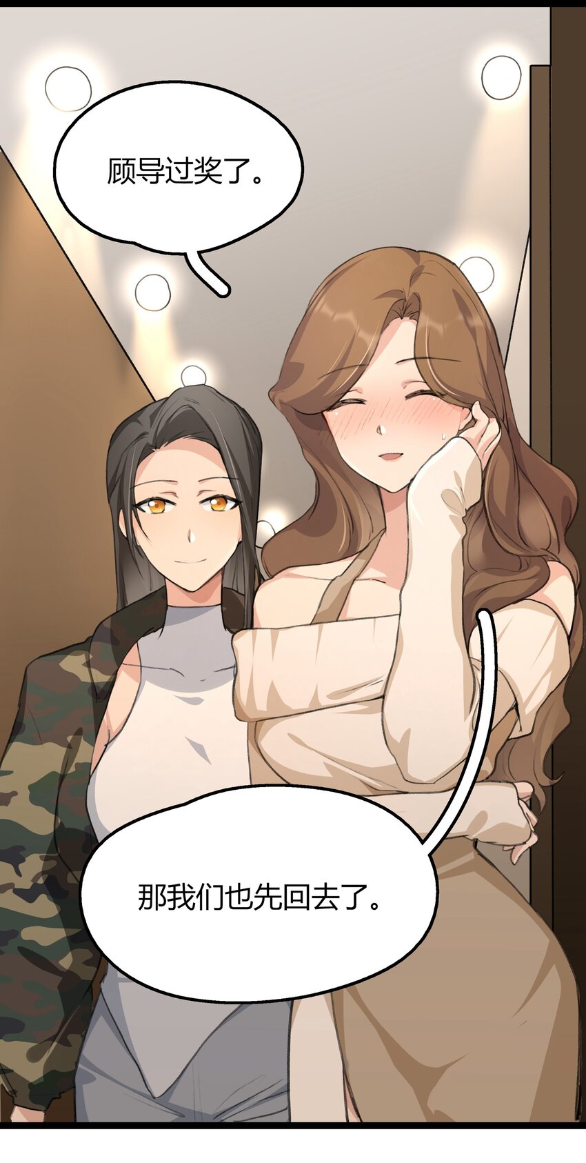 032 如果……19