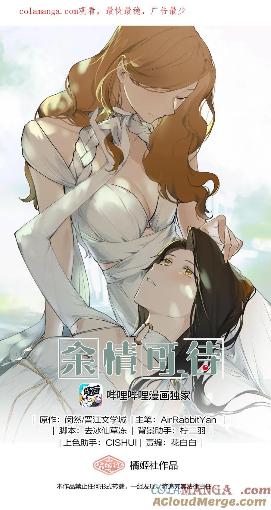 102 想吻她，忍了好久了0