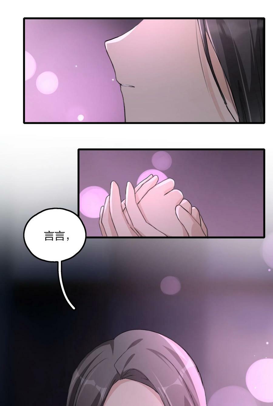 062 你以为你还能靠景琇？5