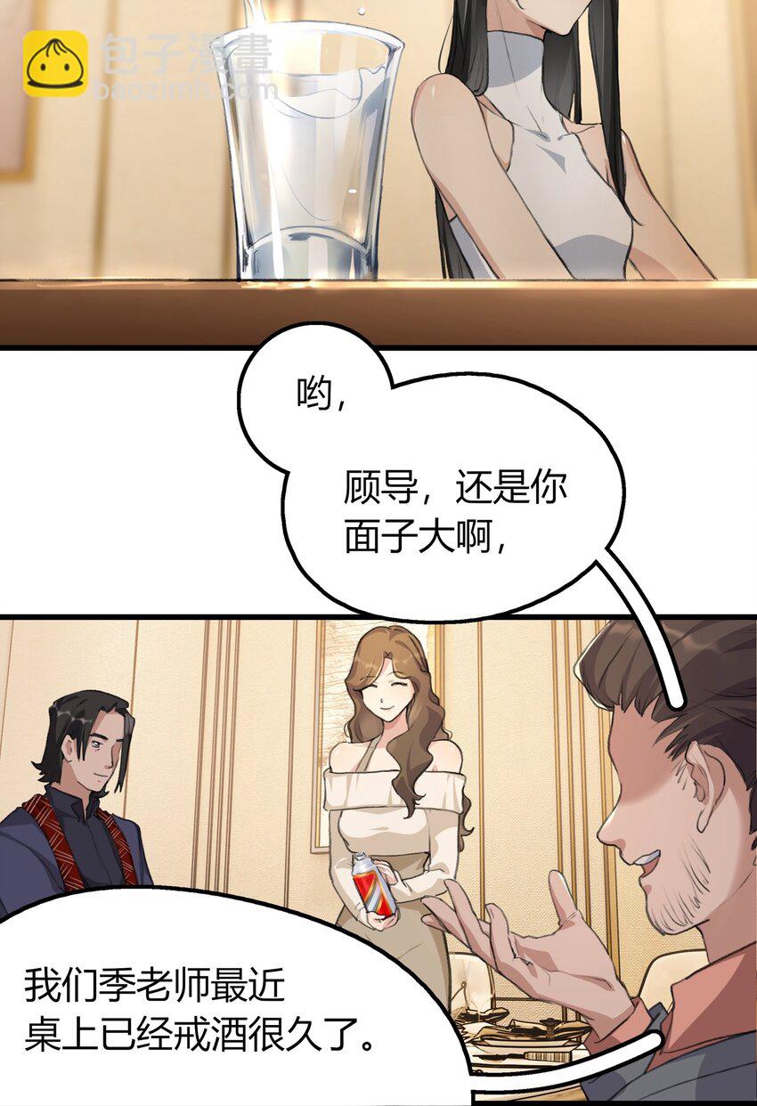 032 如果……10