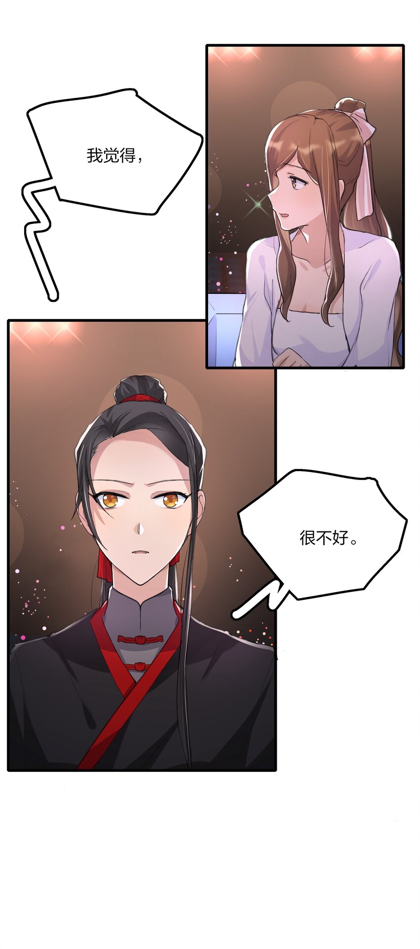 018 我觉得，很不好。25