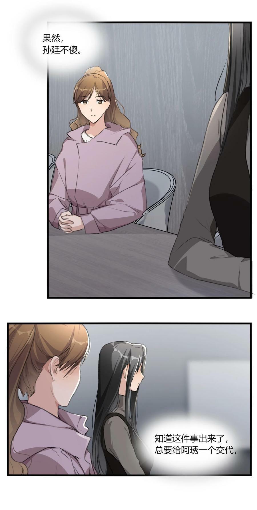 059 宁薇的难题13