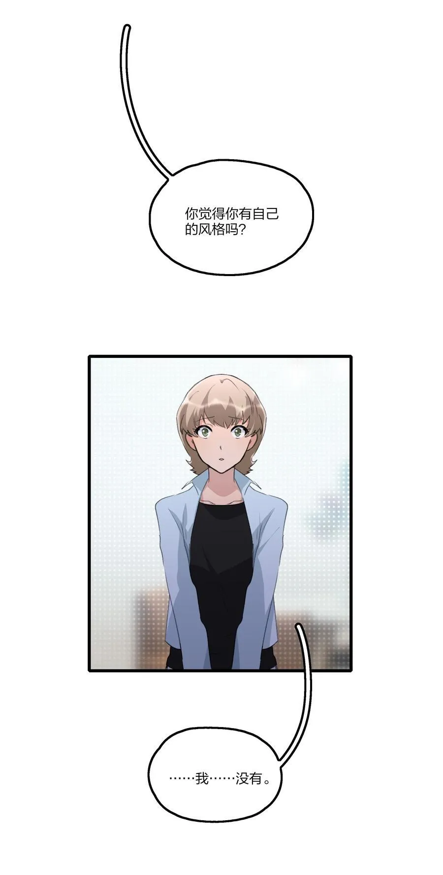 099 你，你怎么来了？11