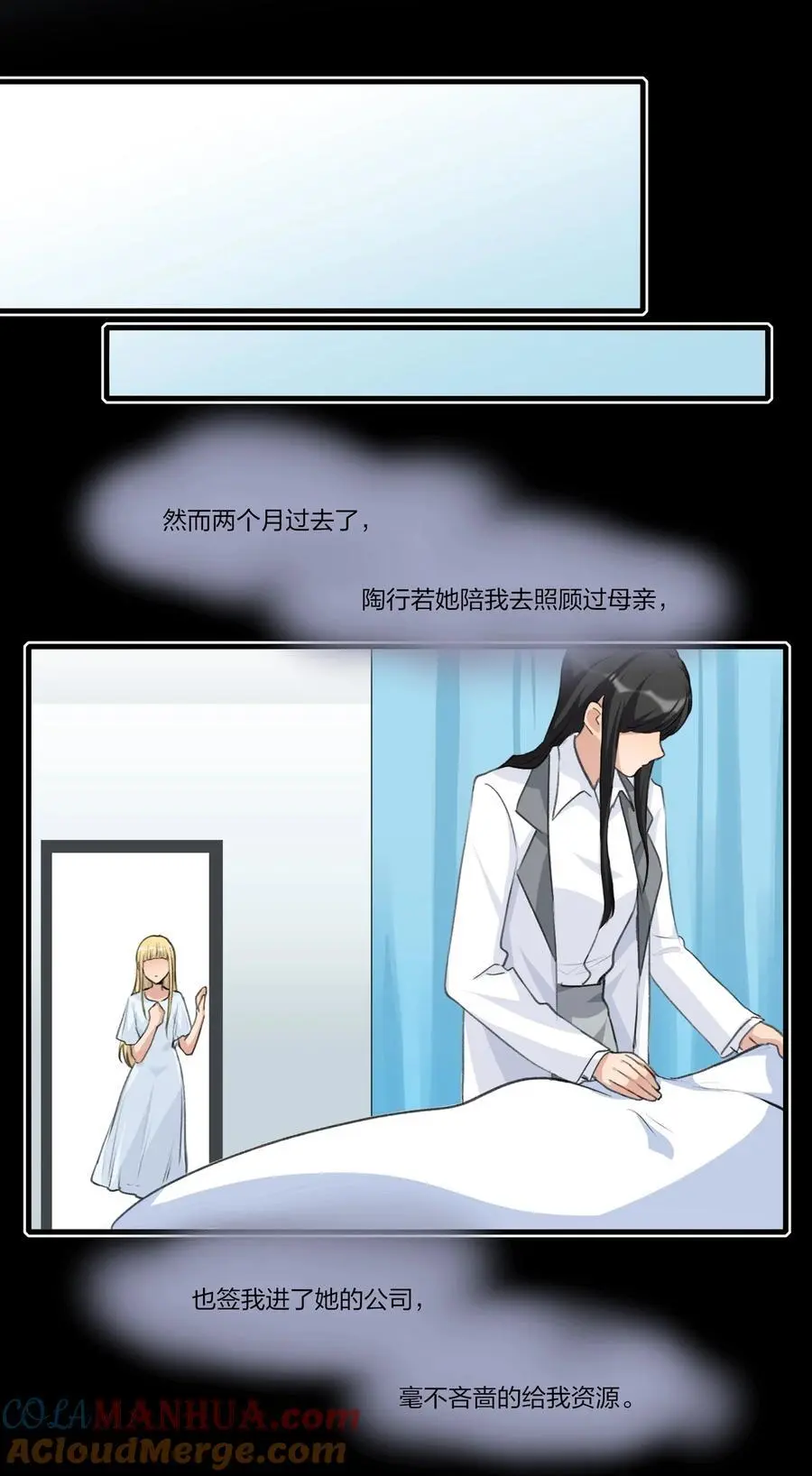 081 以后你就是我的人了22