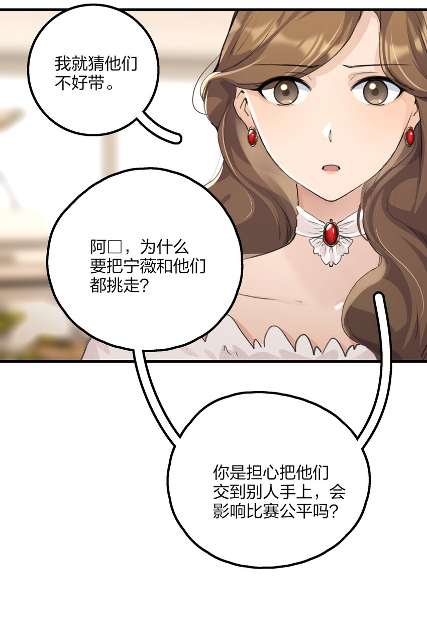 022 景老师今天傲娇了吗？32