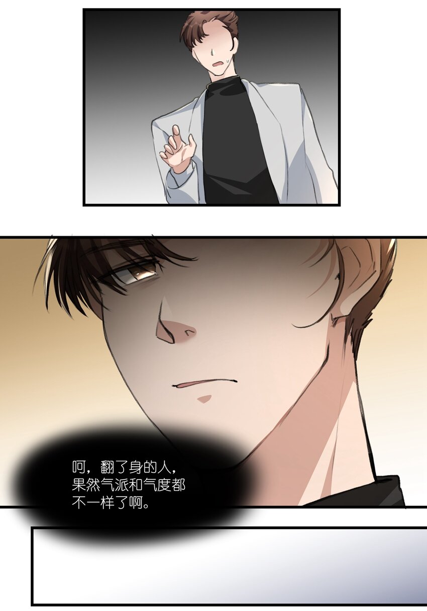 034 段云溪10