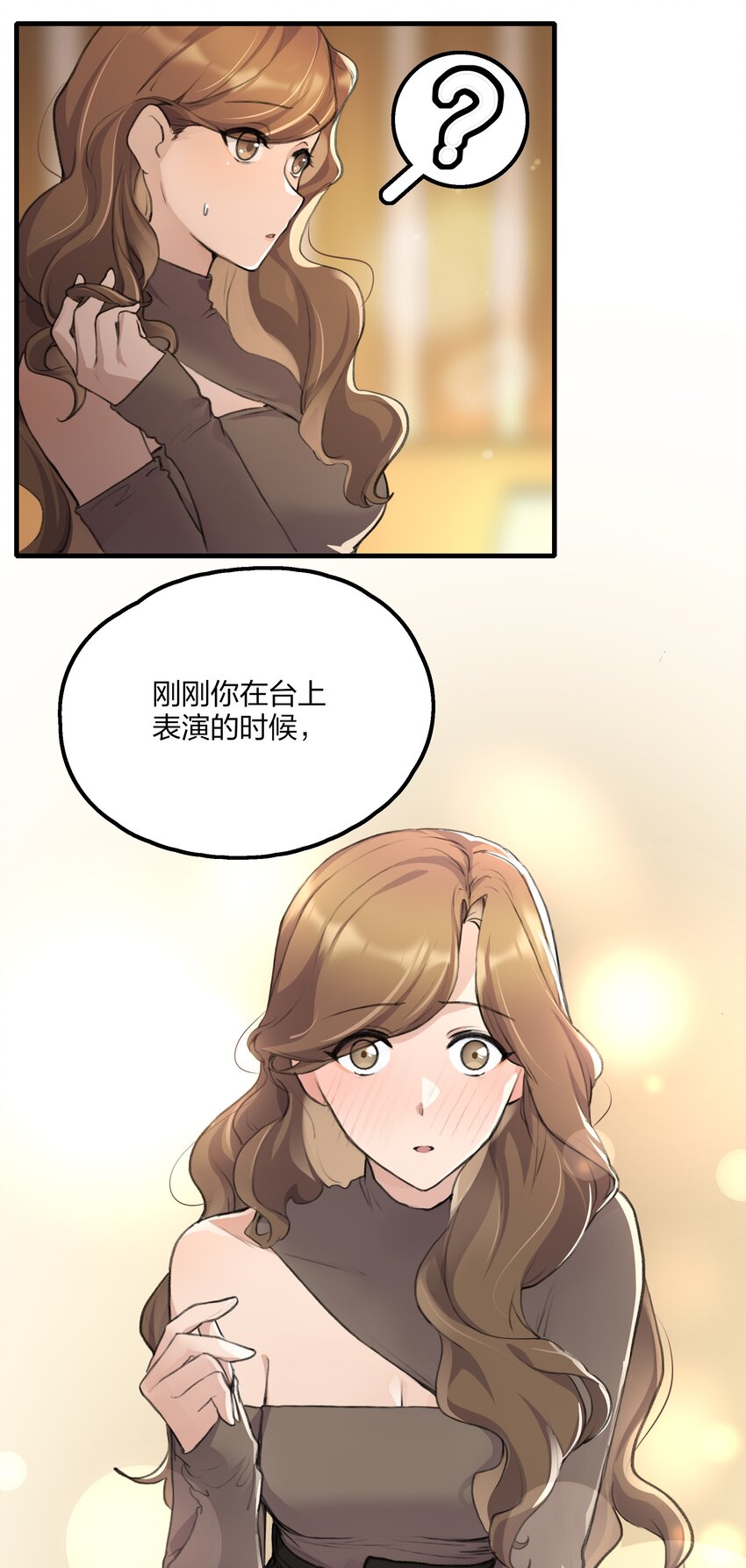 021 景老师会不会太为难了？30