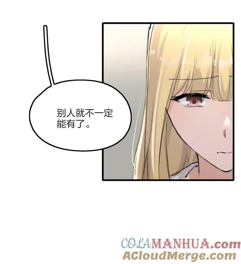 060 那下次呢？12