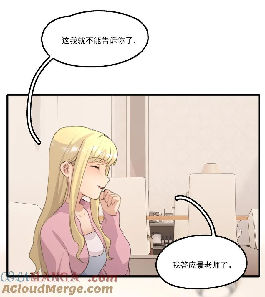 093 该是什么样的甜言蜜语呢？！20