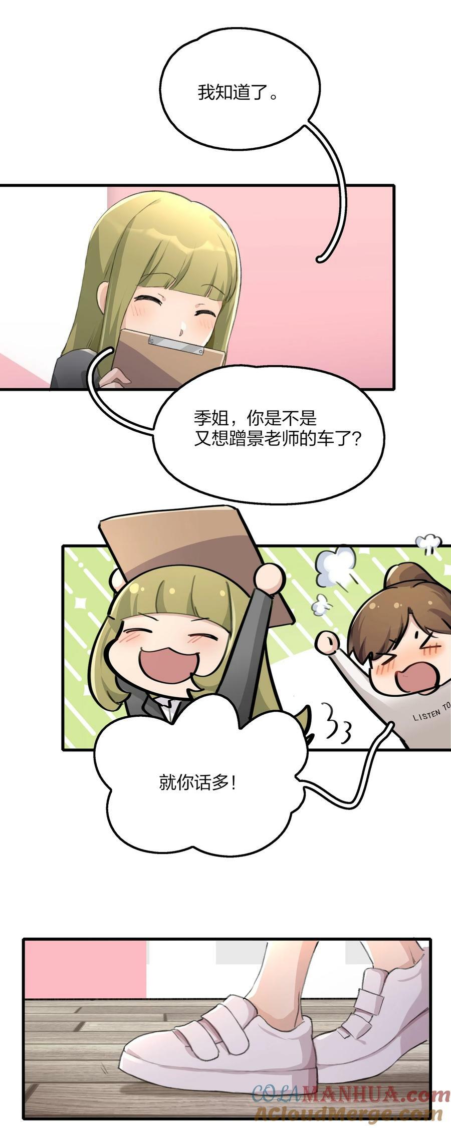 063 鸡蛋不能放在一个篮子里6