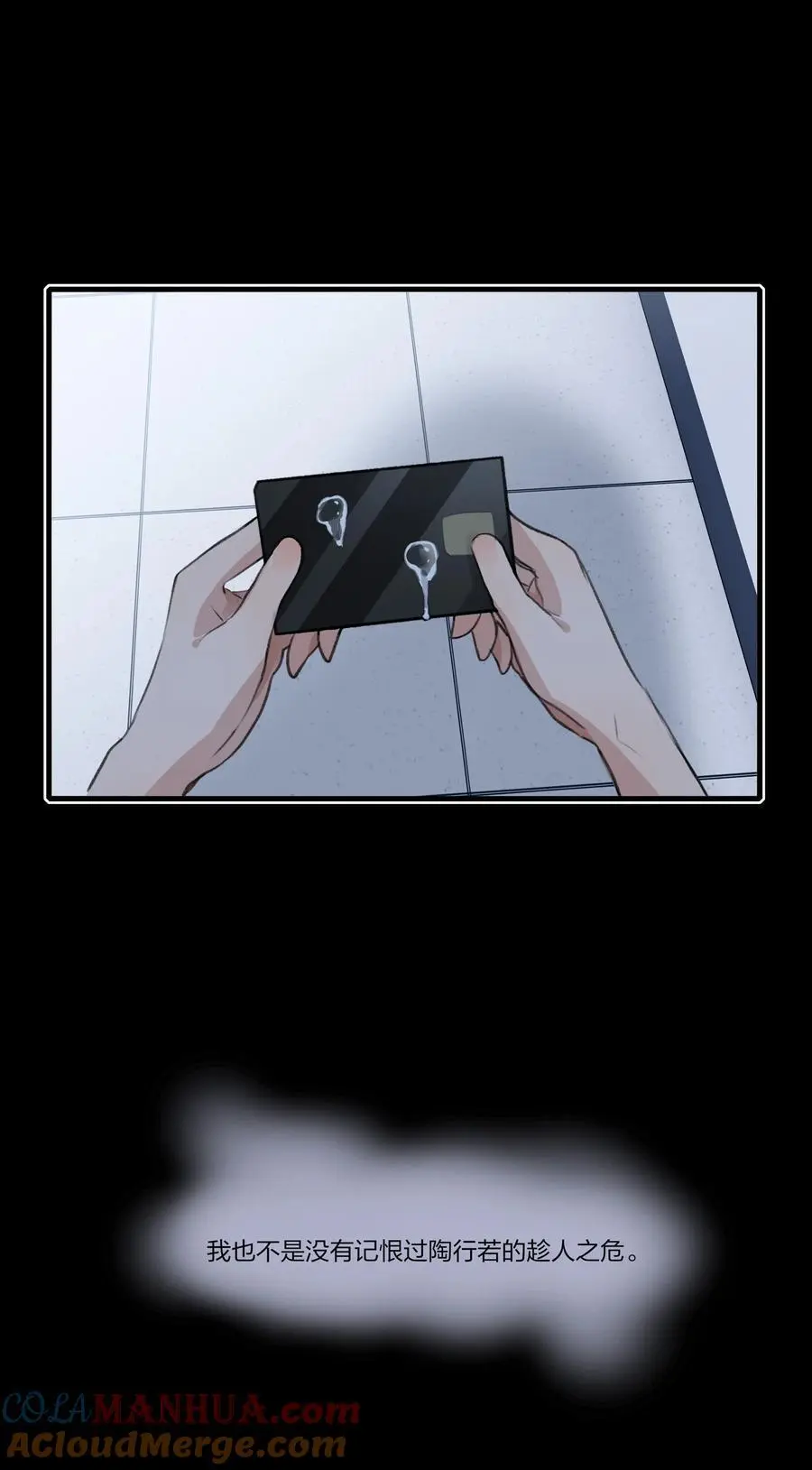 081 以后你就是我的人了8