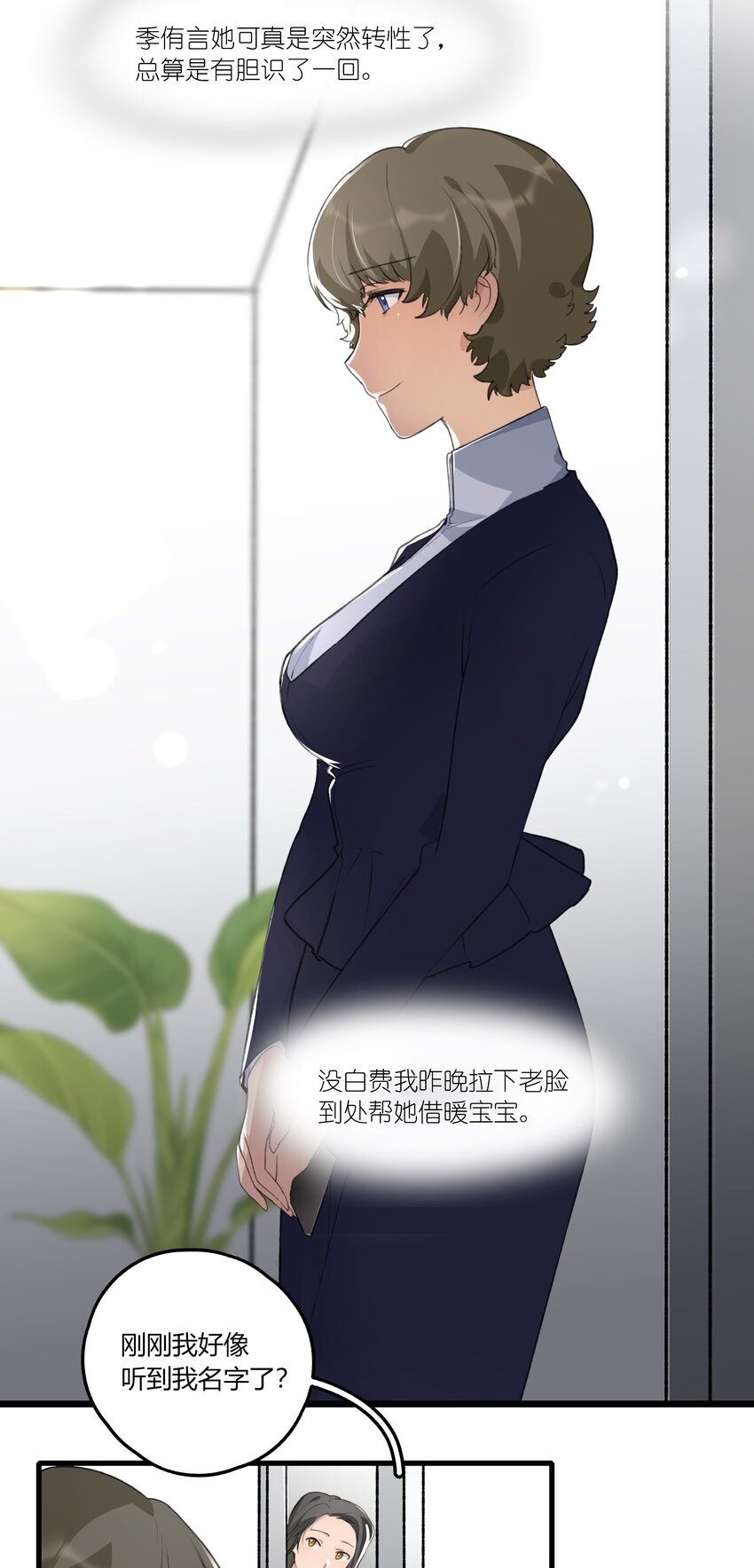 039 我后悔了。21