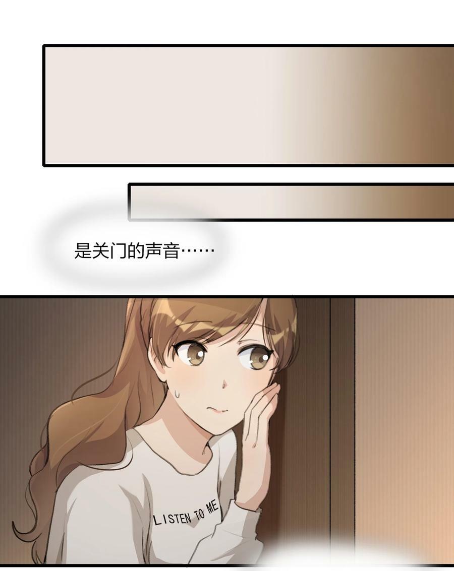 066 对不起17