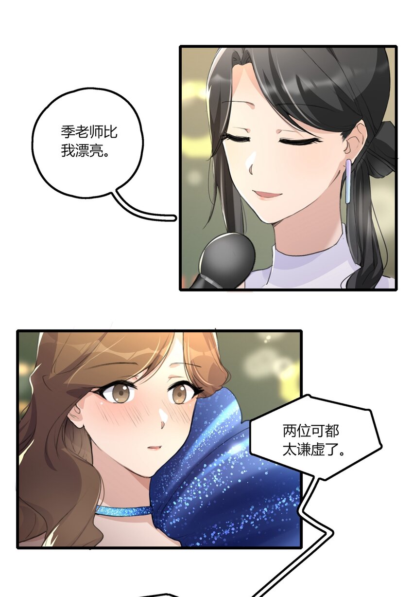 048 同台15