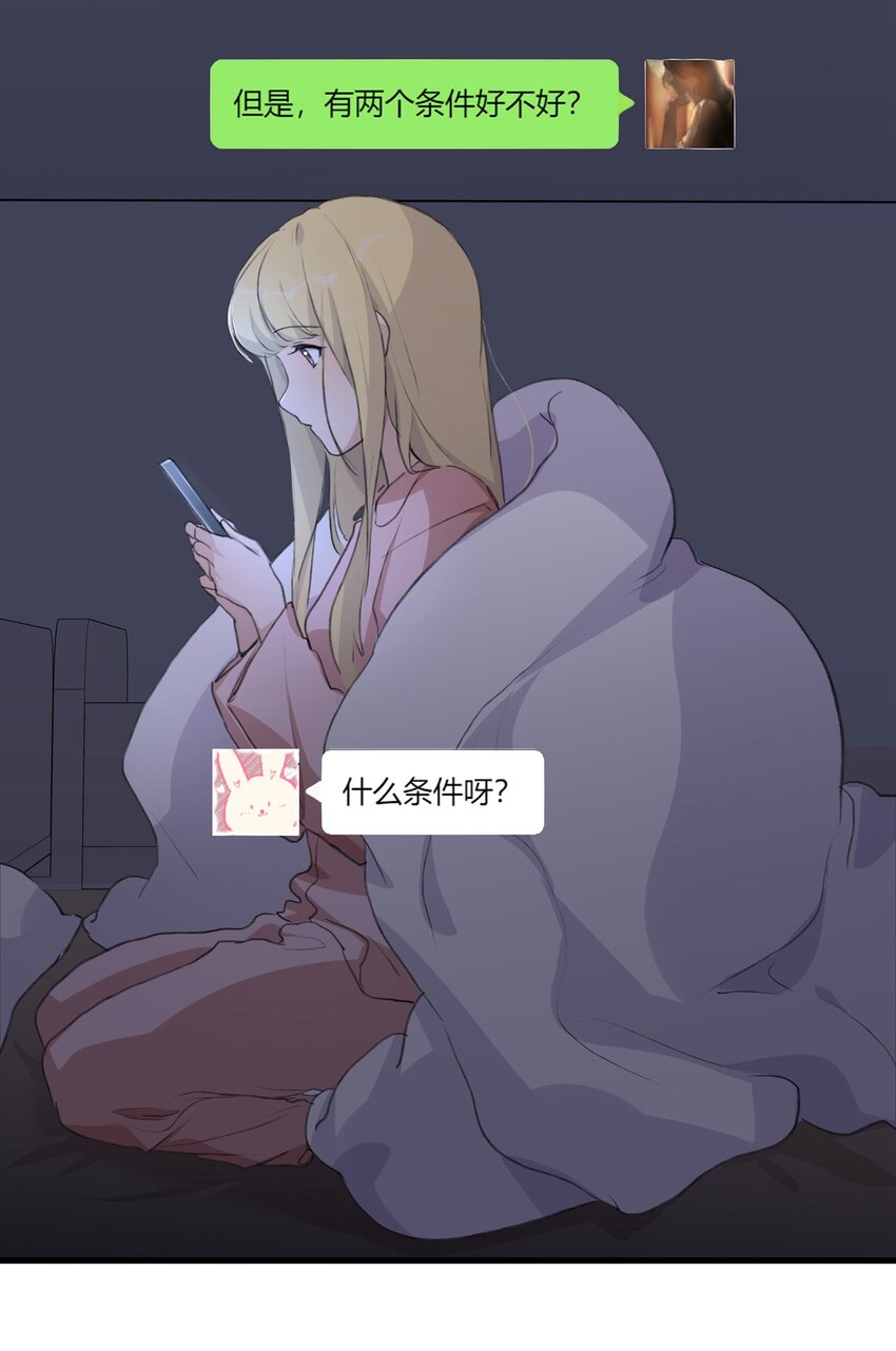 041 CP复活21