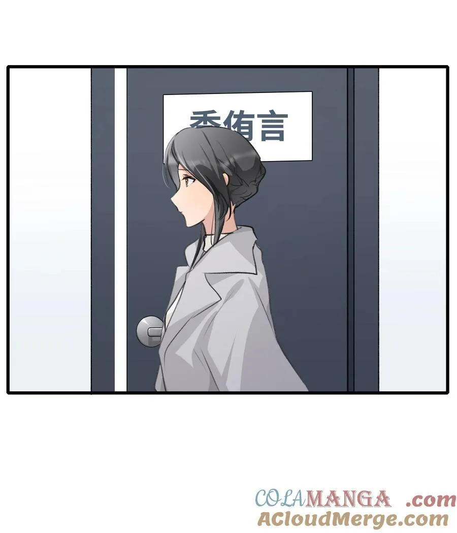 099 你，你怎么来了？22