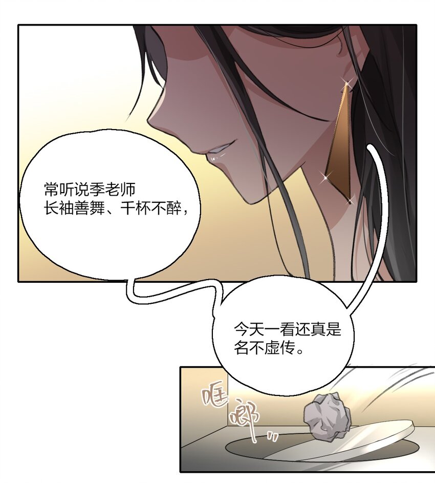 06 阿琇待过的地方，好香……11