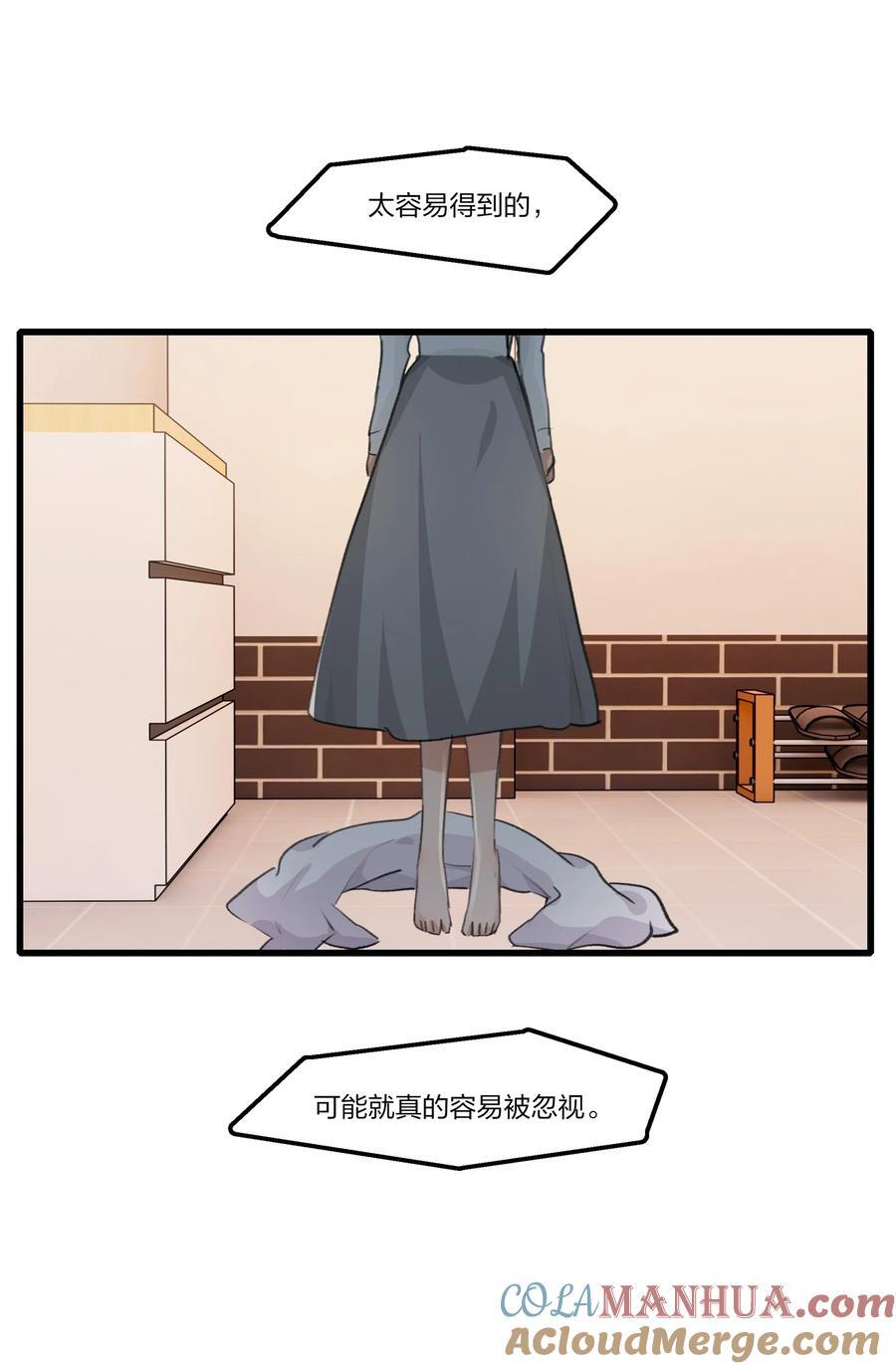 074 我知道的……18