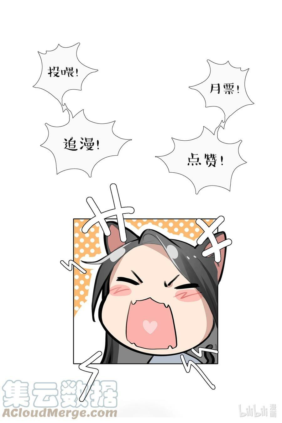 054 我真是太聪明了32