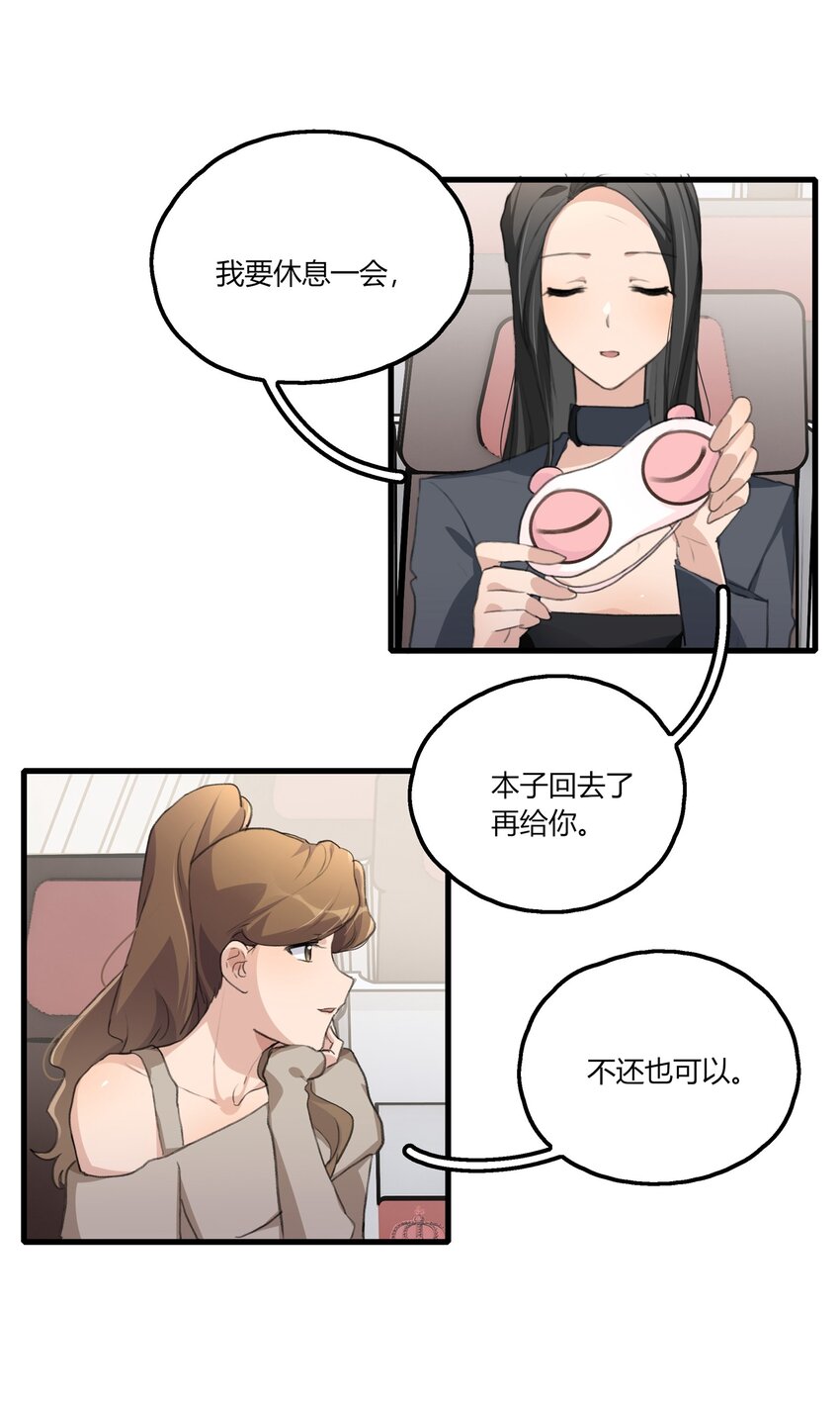 046 景老师，可以给我签名吗？19