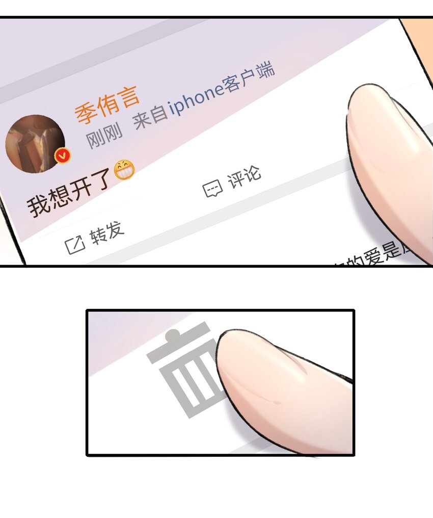037 澄清11