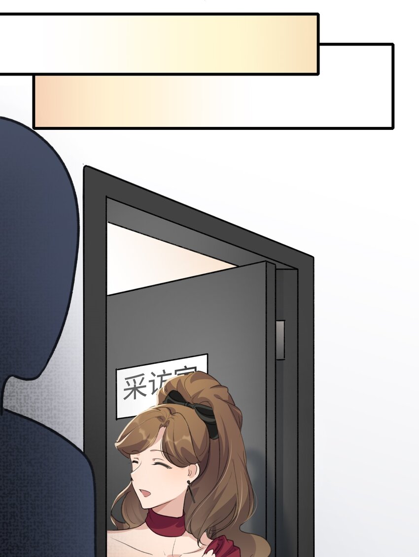 039 我后悔了。24