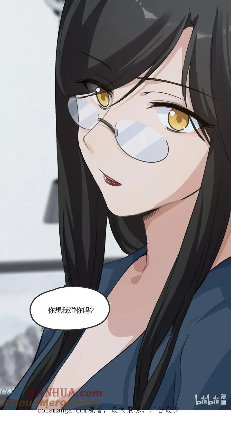 081 以后你就是我的人了26