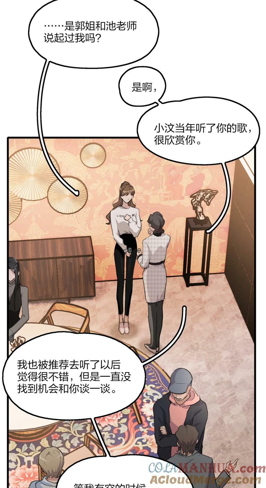 065 阿琇，会认得的吧？6