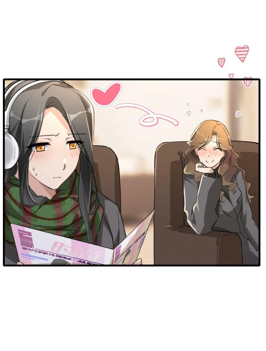 056 她会这样想吗？17