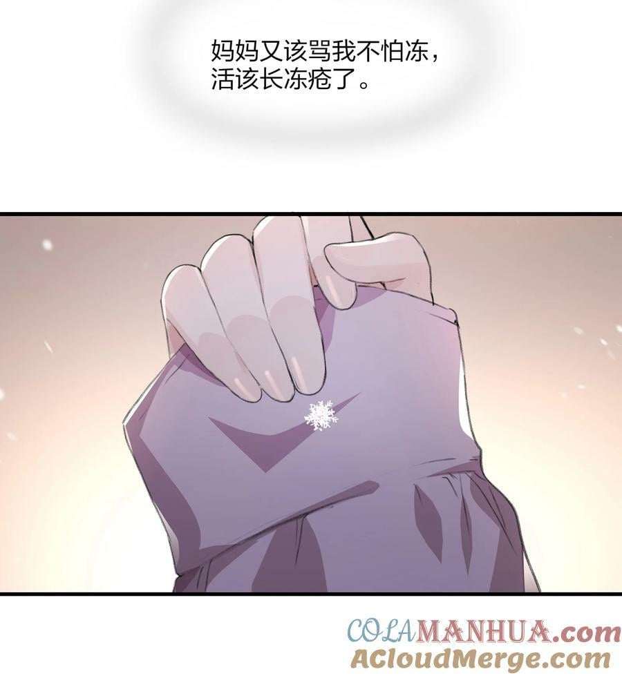 063 鸡蛋不能放在一个篮子里16