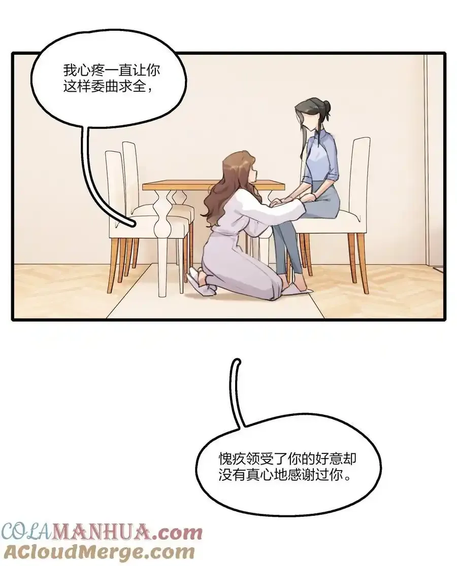 091 为什么……6