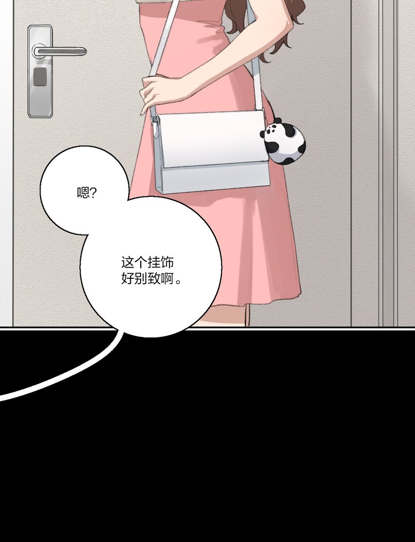 09 这只熊猫，送给你！15