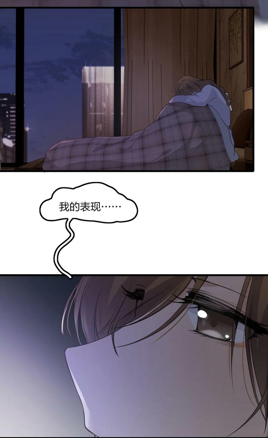 069 你是我患得患失的梦，我是你可有可无的人17