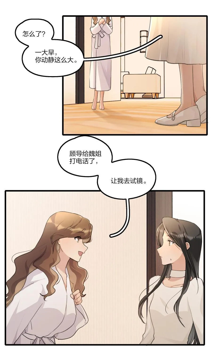 096 为什么只给我鼓励奖？19