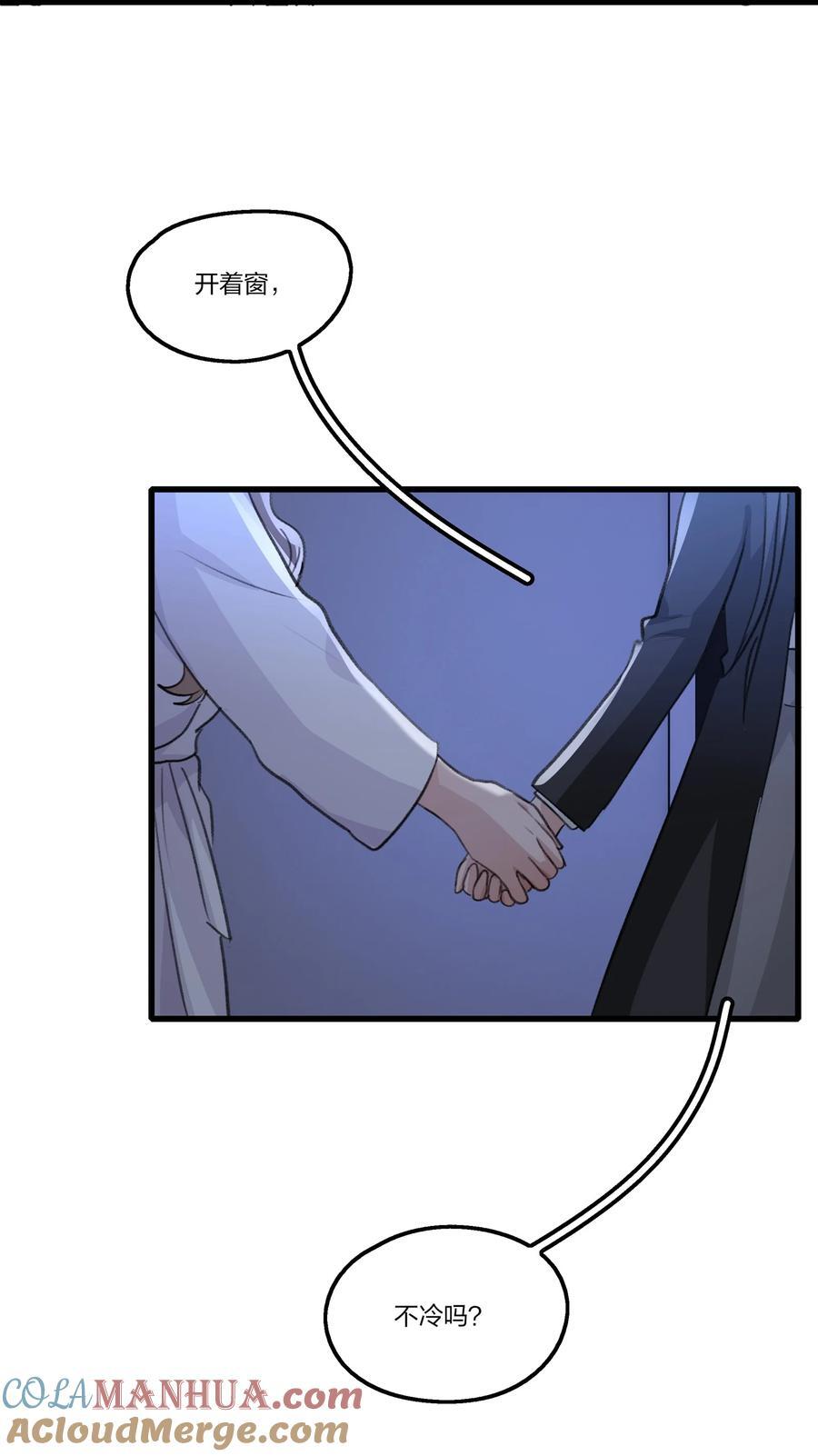 076 歌，你喜欢吗？22