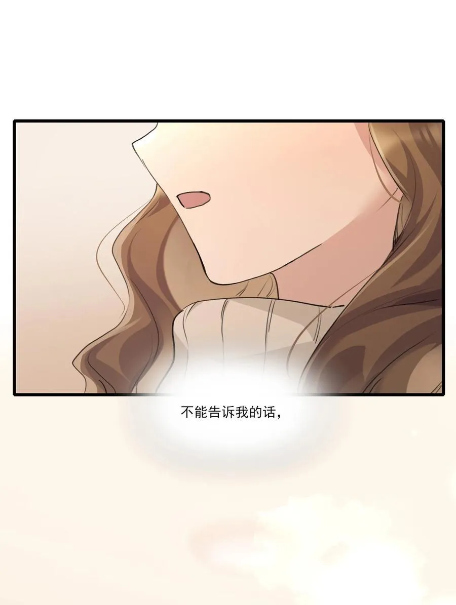 093 该是什么样的甜言蜜语呢？！25