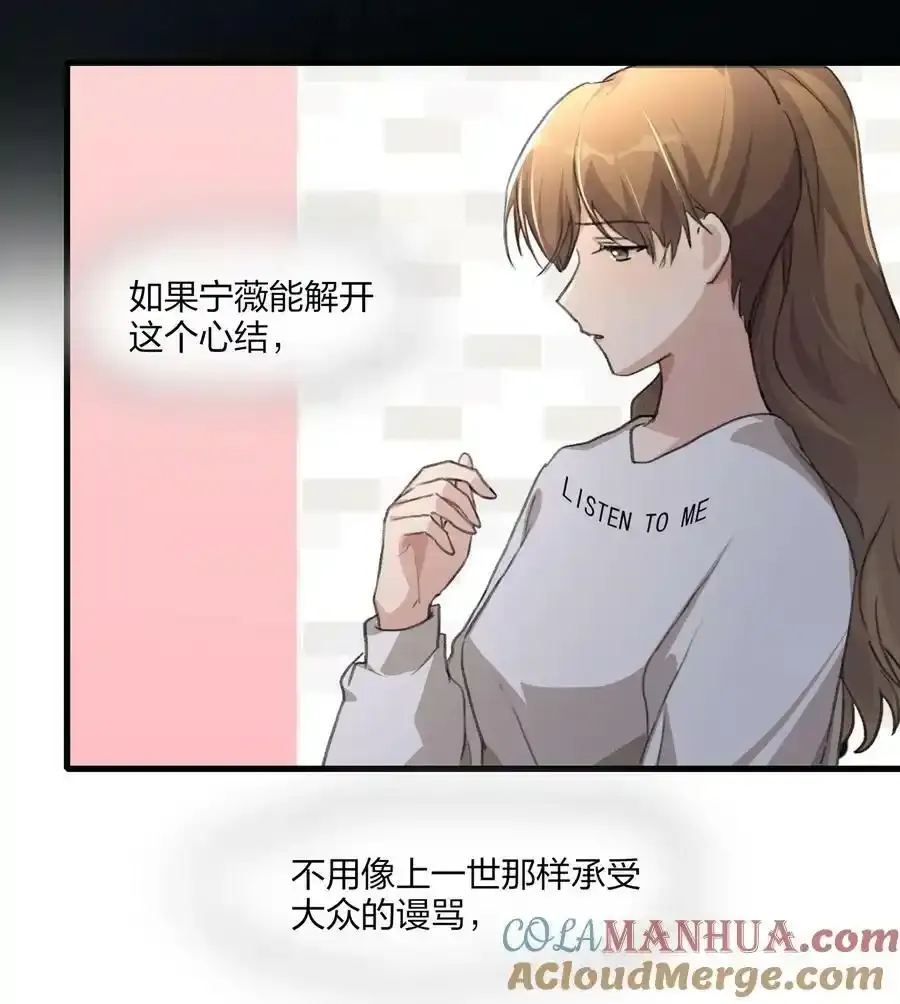 061 是我过于懦弱……28