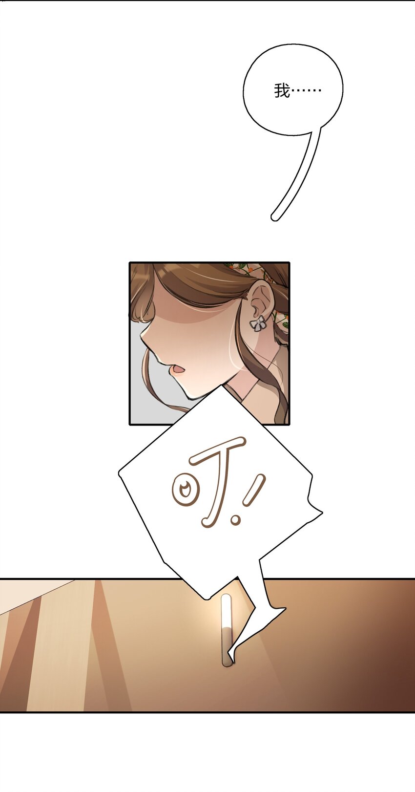 014 如果我想呢？2
